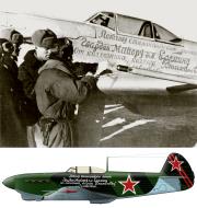 Asisbiz Yakovlev Yak 1B 31GvIAP Boris Eryomin's presentation aircraft from the Saratov region Dec 1942 04
