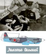 Asisbiz Yakovlev Yak 9M 21IAP White 27 slogan Nikolay Antonov Baltics 1944 0A