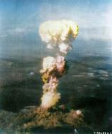 Asisbiz The mushroom cloud from the atomic bomb dropped on Hiroshima on 6th August 1945 01