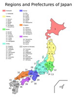 Regions and Prefectures of Japan