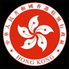 Seal Hong Kong