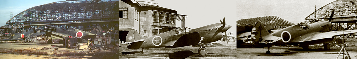 IJAAF captured Curtiss P-40 Warhawk photo gallery header